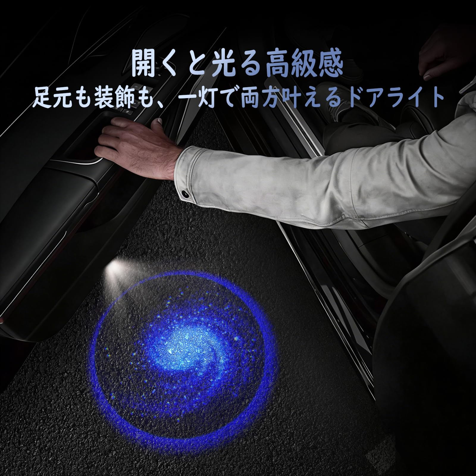 Amazon | Ysbxitu メルセデス・ベンツに適応 ドアウェルカムライト